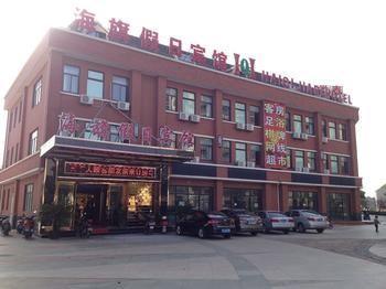 Shanghai Haiqi Holiday Hotel Wusi Ngoại thất bức ảnh
