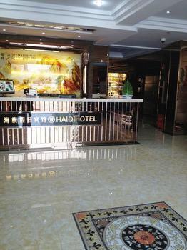 Shanghai Haiqi Holiday Hotel Wusi Ngoại thất bức ảnh